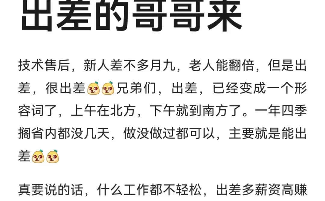 河南郑州 能出来的哥哥来