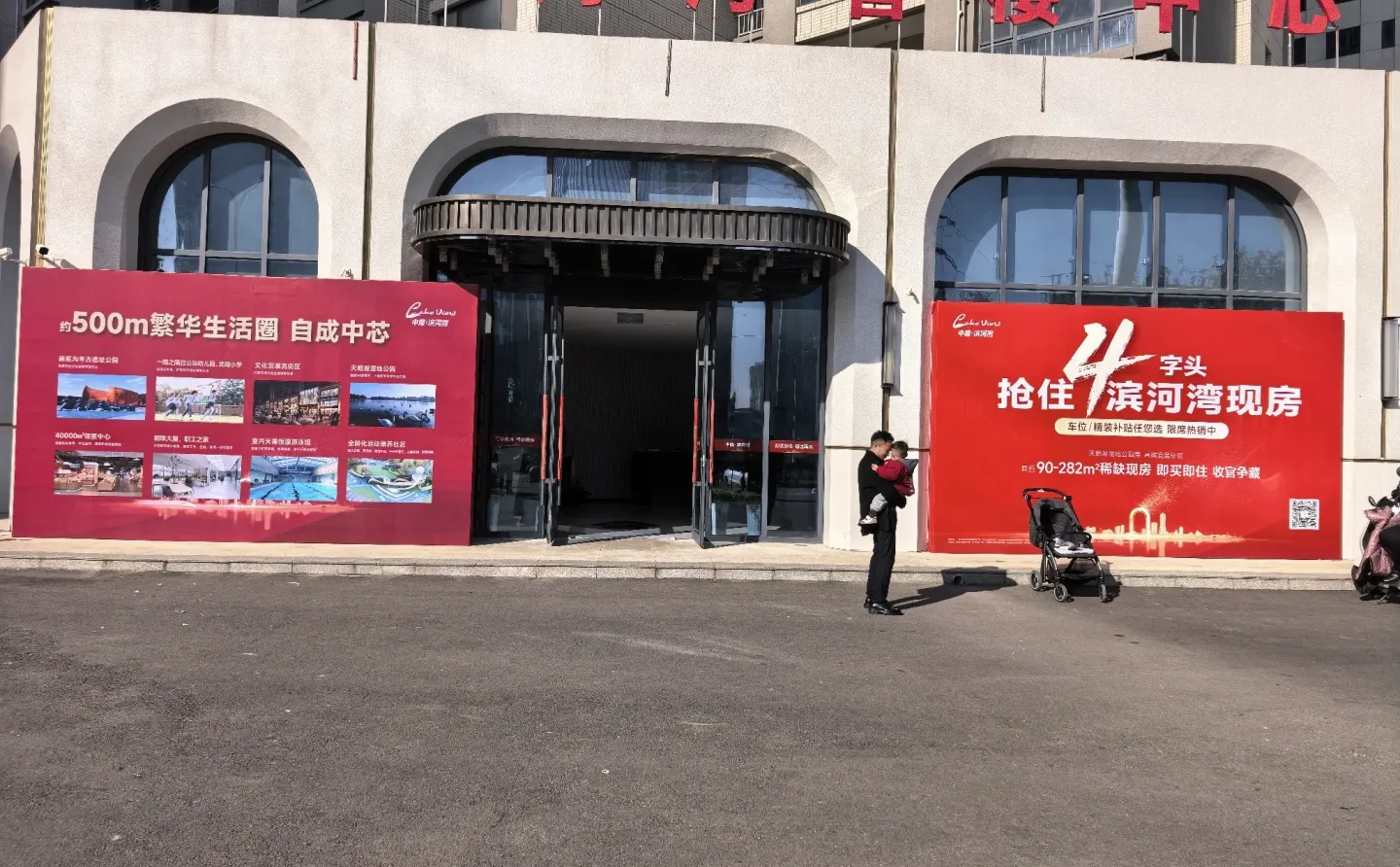 三门峡底薪3000+提点3‰招置业顾问！