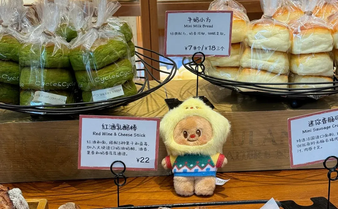 招募贴｜面包店招人啦🙋‍♀️