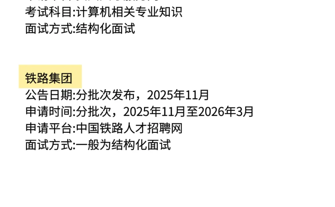 贵州巡考时间表