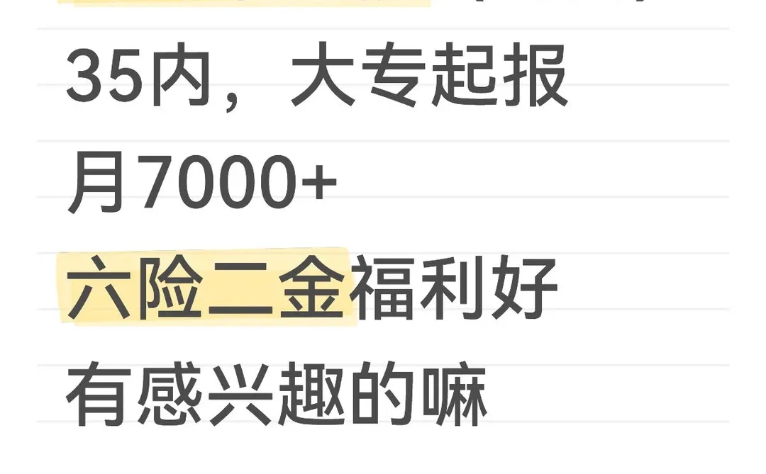 陕西渭南中储粮有感兴趣的嘛