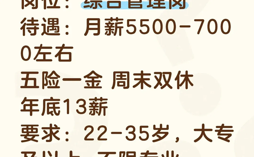 贵州公路管理局招聘！有人愿意来嘛？