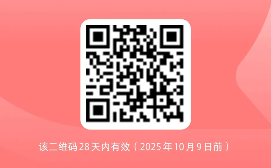 兼职，全职，小红书群招聘