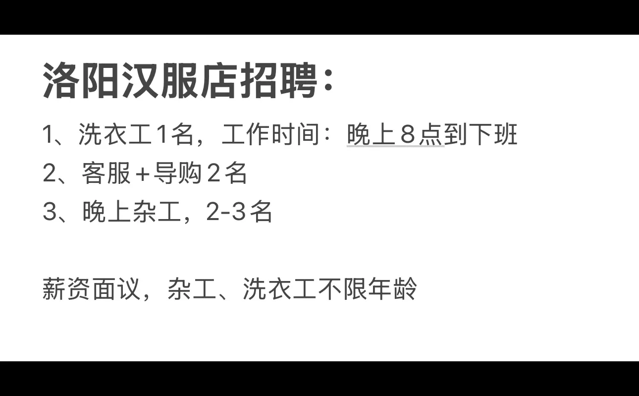 帮我找找合适的～感谢感谢