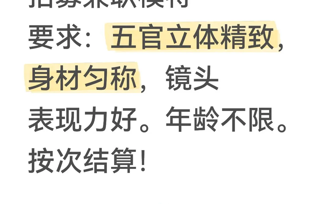 南阳同城/招聘兼职