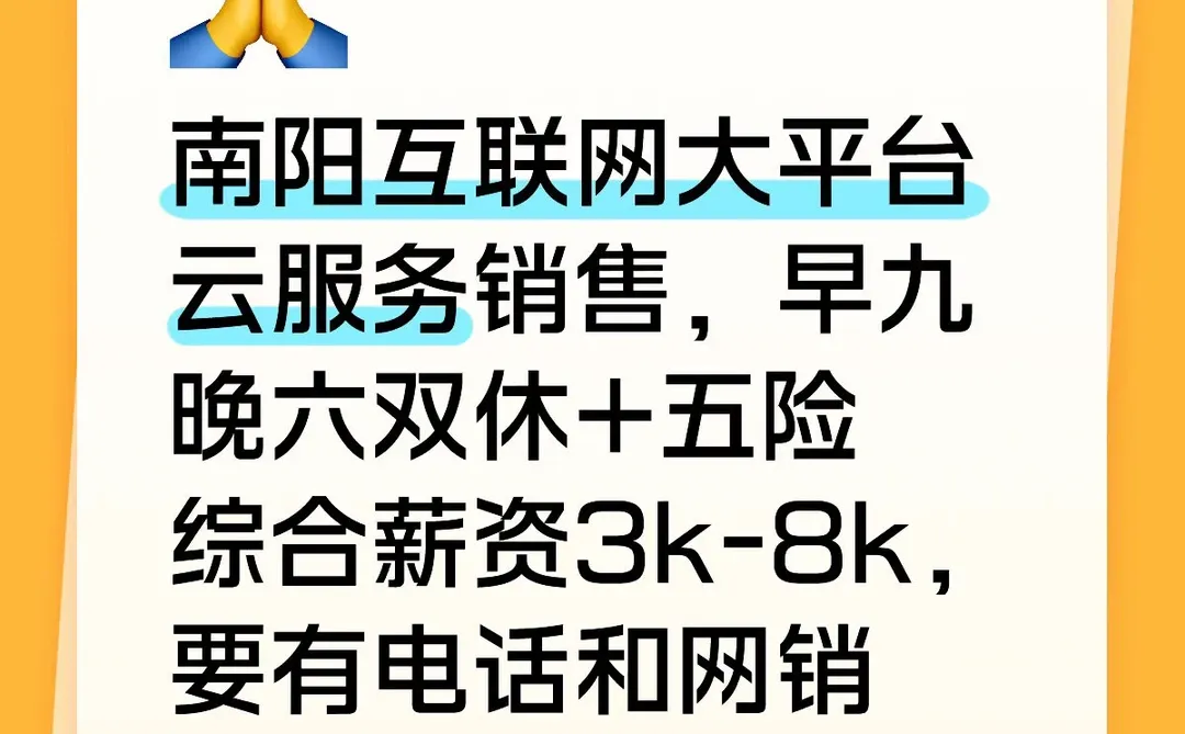 南阳早九晚六有没有人来