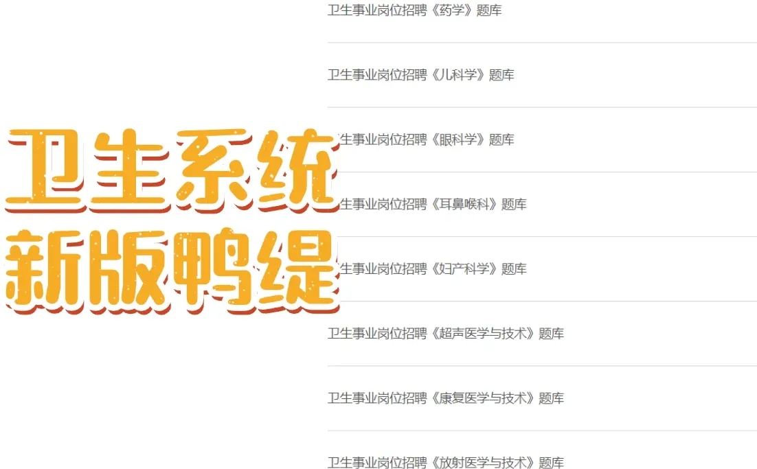 码住！南阳第一附属医院2026年招聘