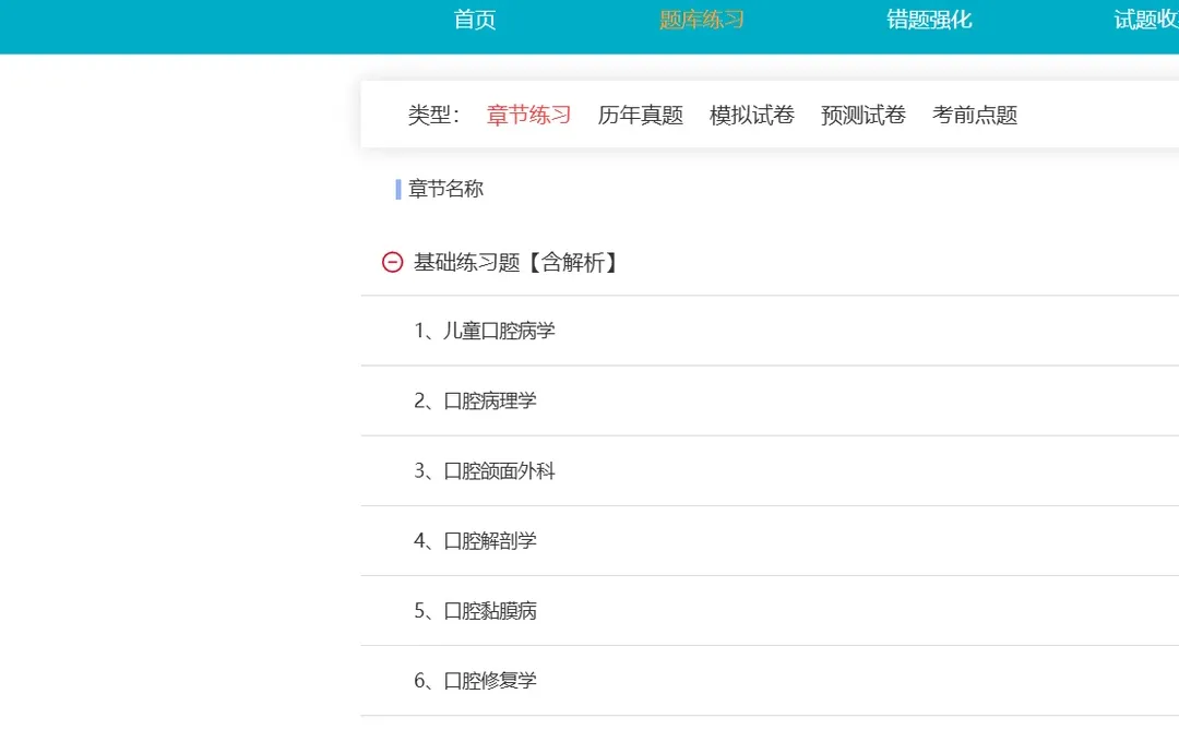 码住！！南阳医学高等专科学校第一附属医院