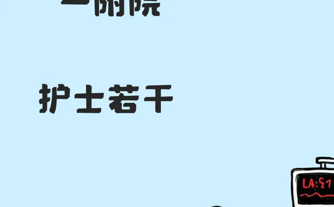 卫辉医专护士来人