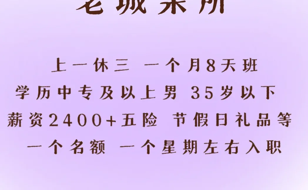 洛阳轻松的行政班来了～