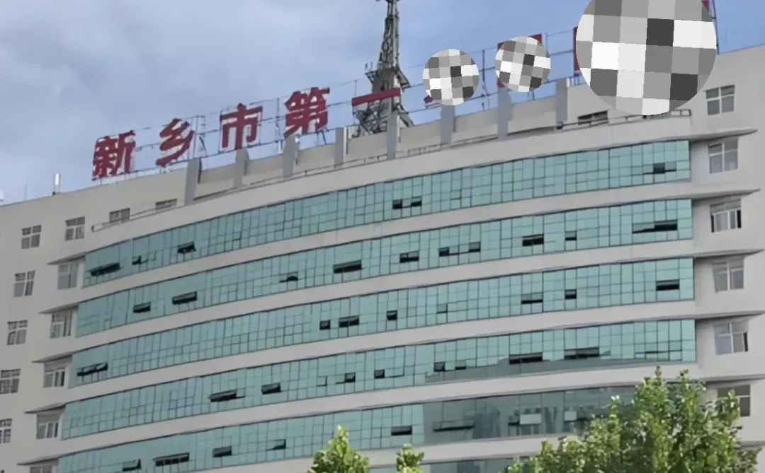 新乡市三甲🏥招护士