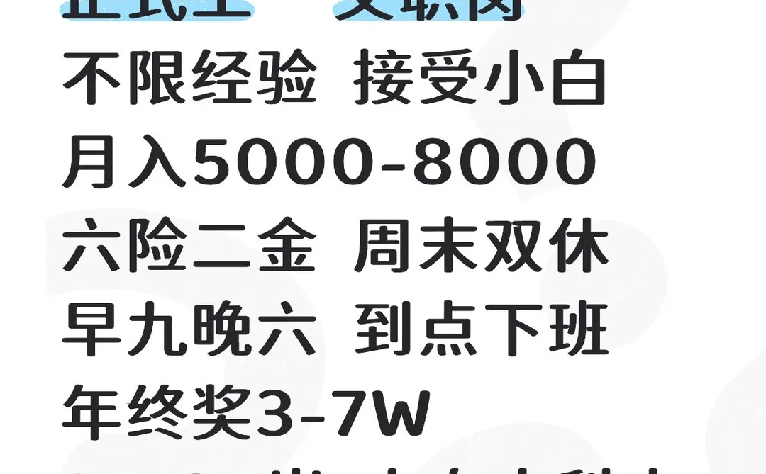 陕西文旅局有人愿意来吗？低门槛无压力