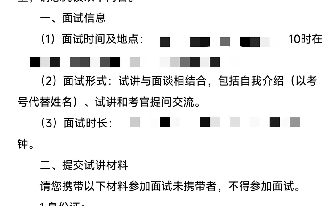 新疆政法学院工作环境＆待遇求解答