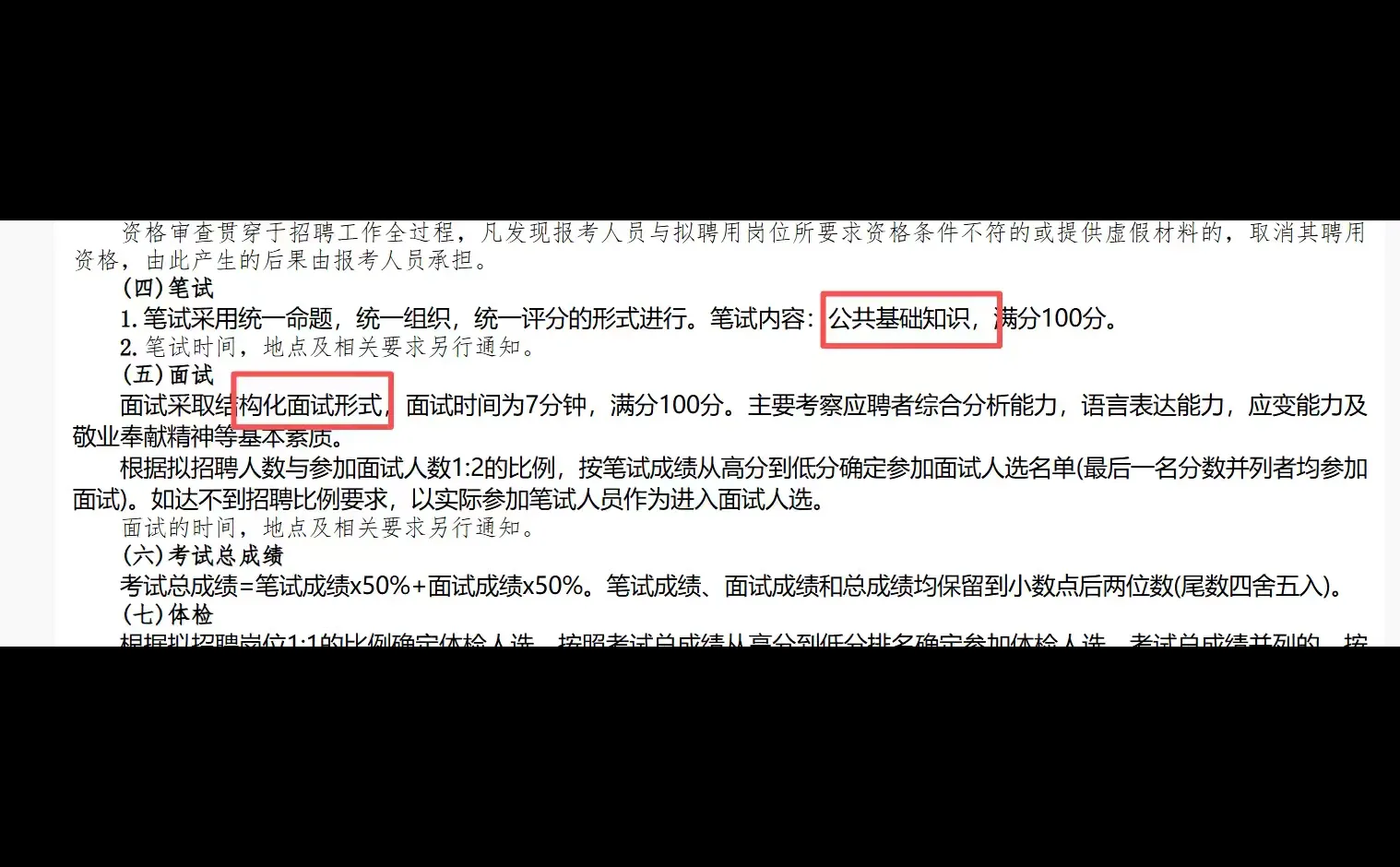 商丘新招20人！大专以上学历！不限专业…