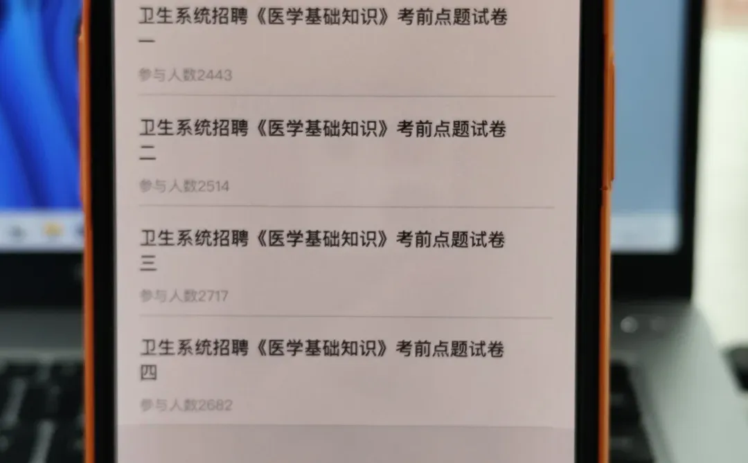 洛阳市卫健委招聘922人