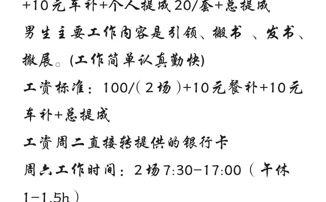 西宁周六12.20三阳大酒店会议中心