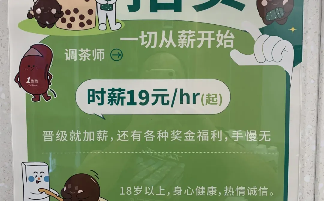 1点点招人啦！！！