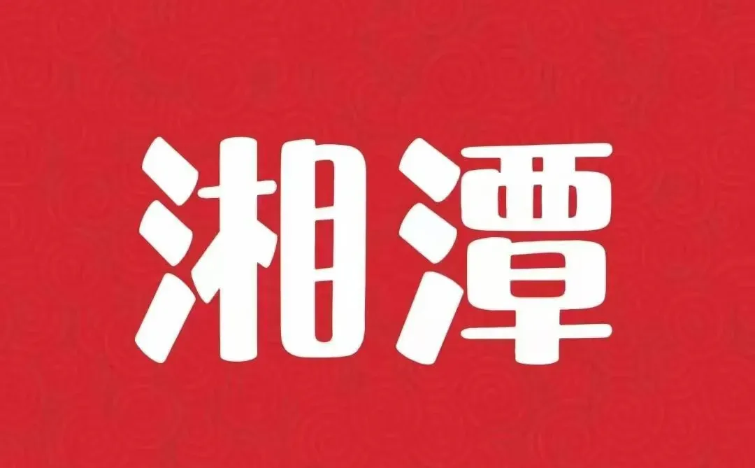 九华找工作的姐妹看这❗️长白班+轻松插件