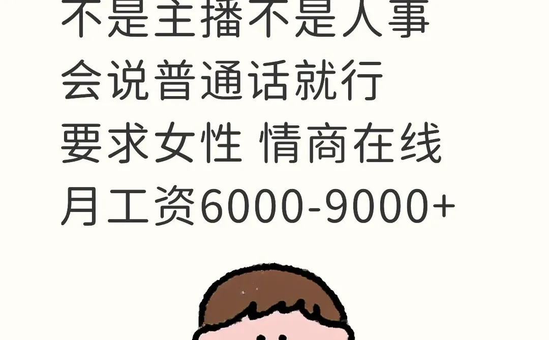 快过年了 挣点钱过年