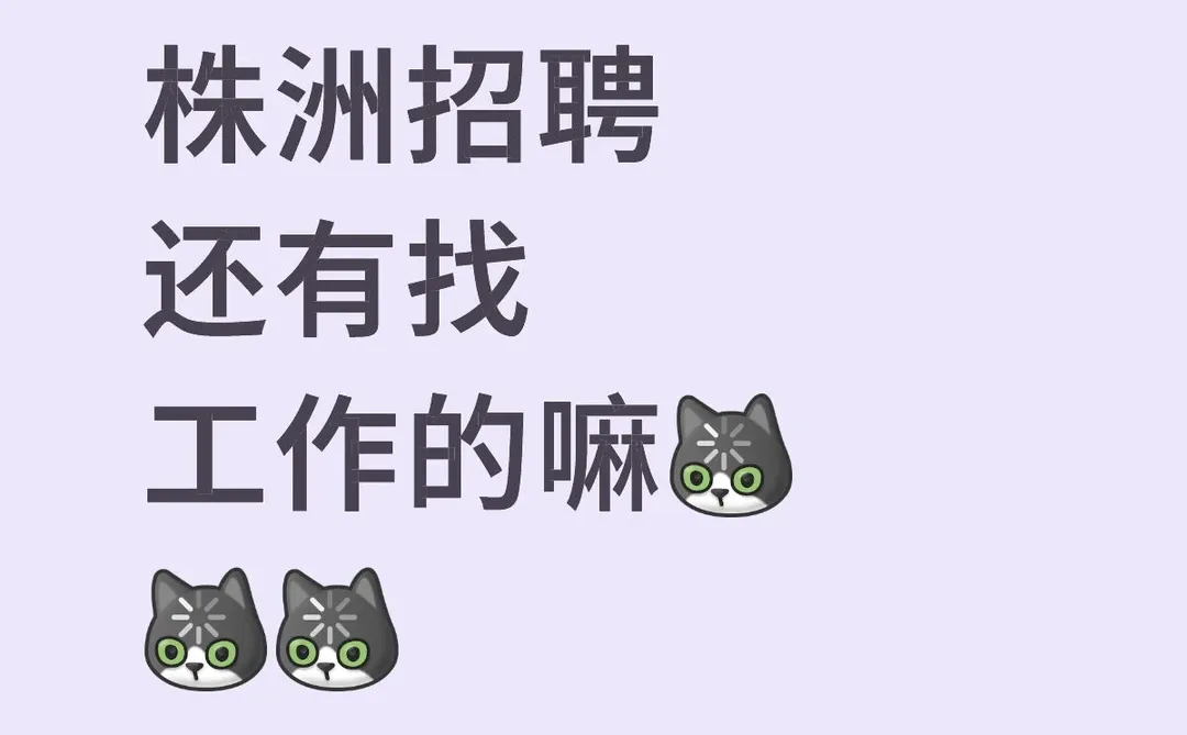 早十晚七 拒绝内卷