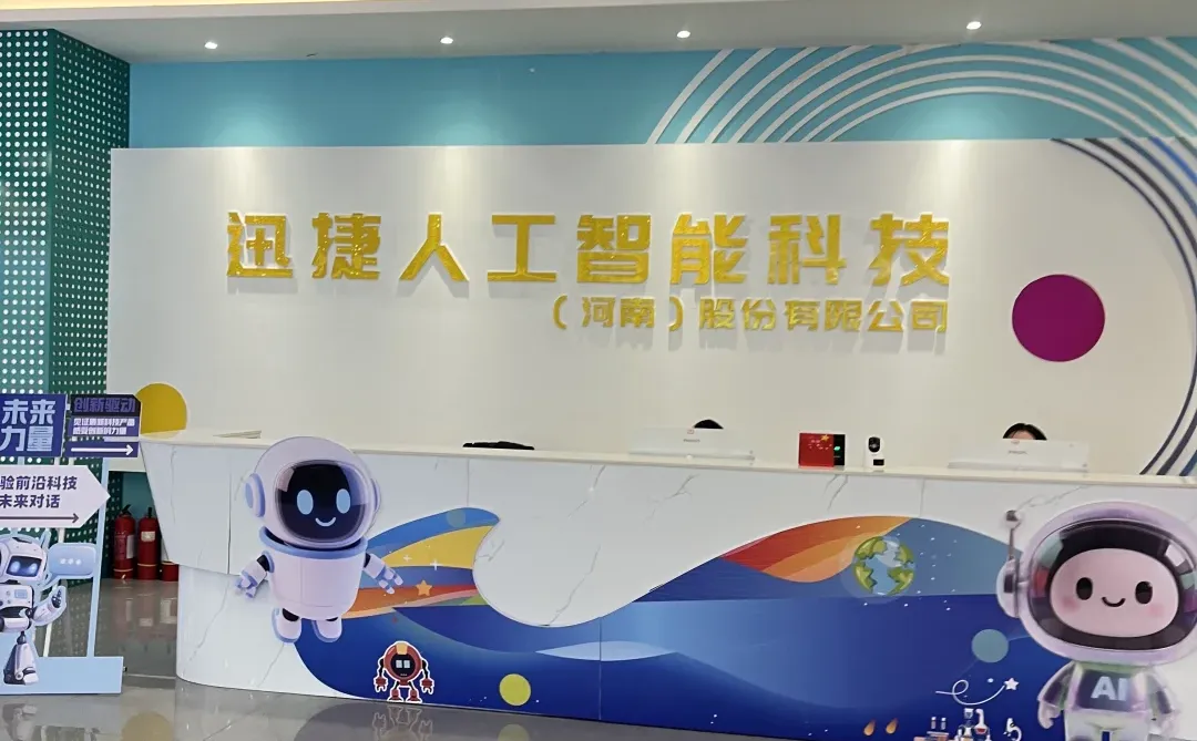 郑州Al岗，可接受0经验