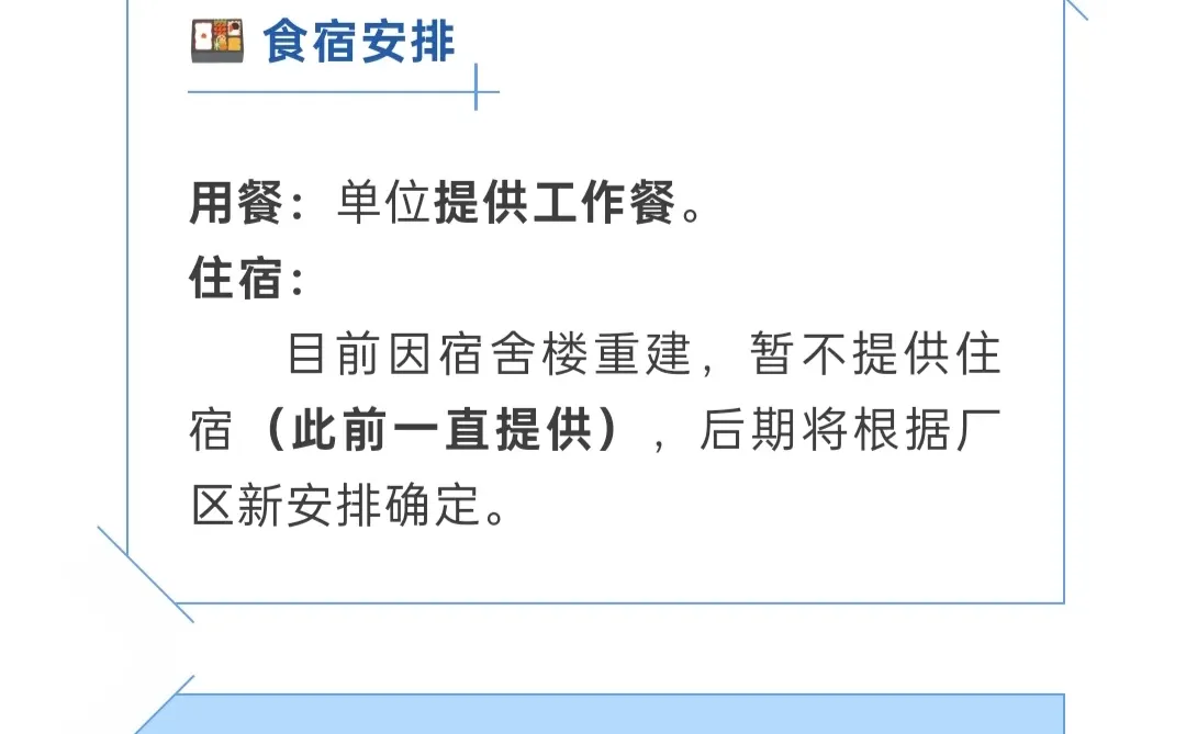 国企招聘！郑州卷烟厂一线岗，八小时工作