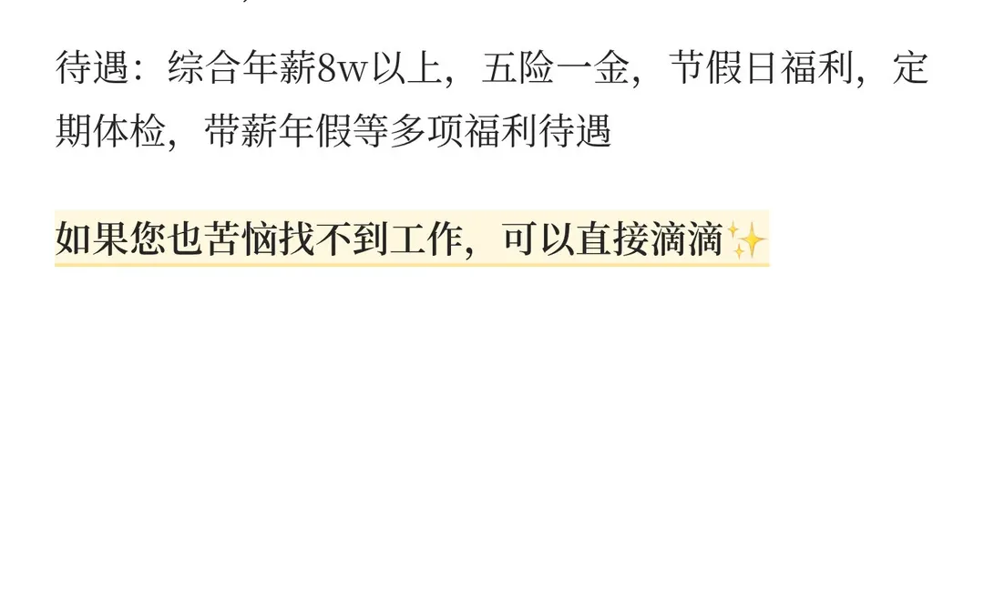 商丘市公立🏥：档案管理岗
