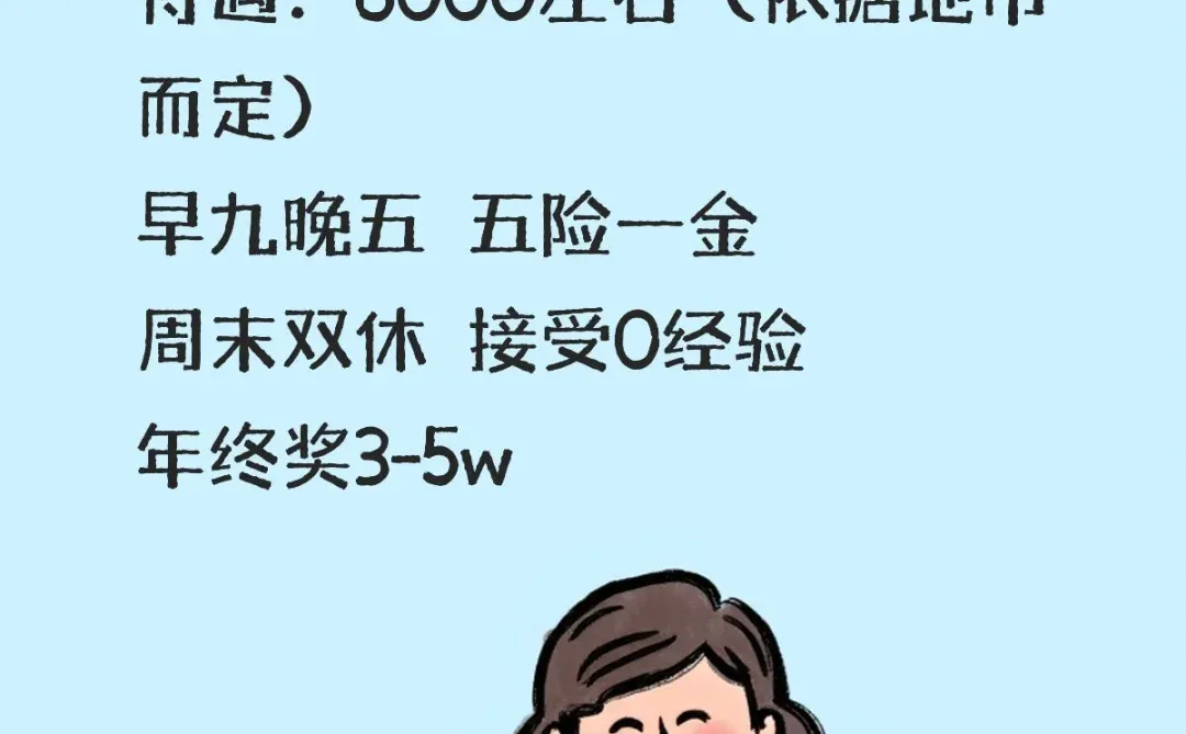 湖南文旅局缺人了！简单清闲工作不累