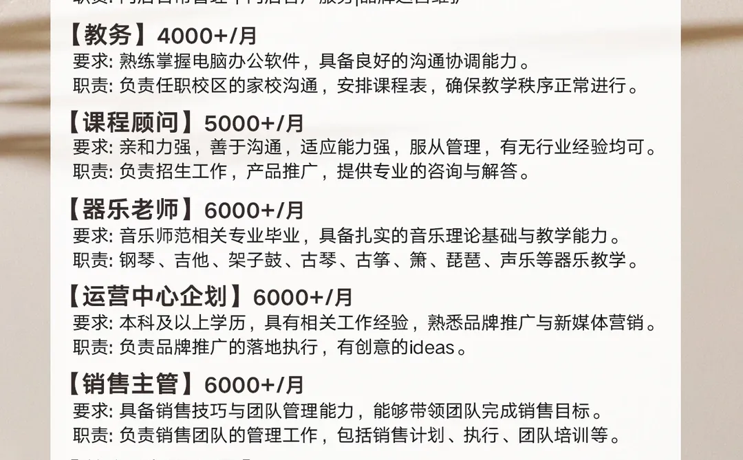 湘潭爱艺术的人请留步！一起把热爱变成事业
