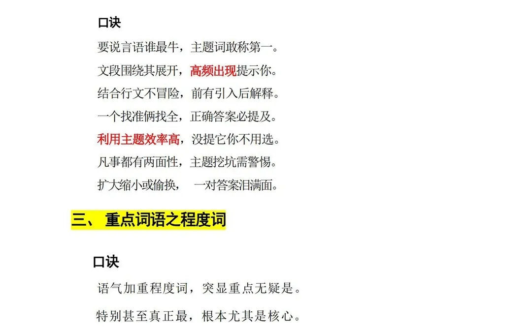 恶心S了，1.10长沙市直事业编，正策说改就改！