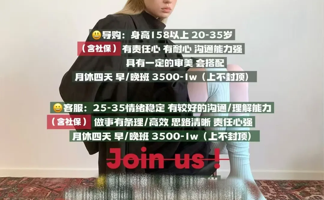 衡阳寻人帖‼️期待你的加入👭