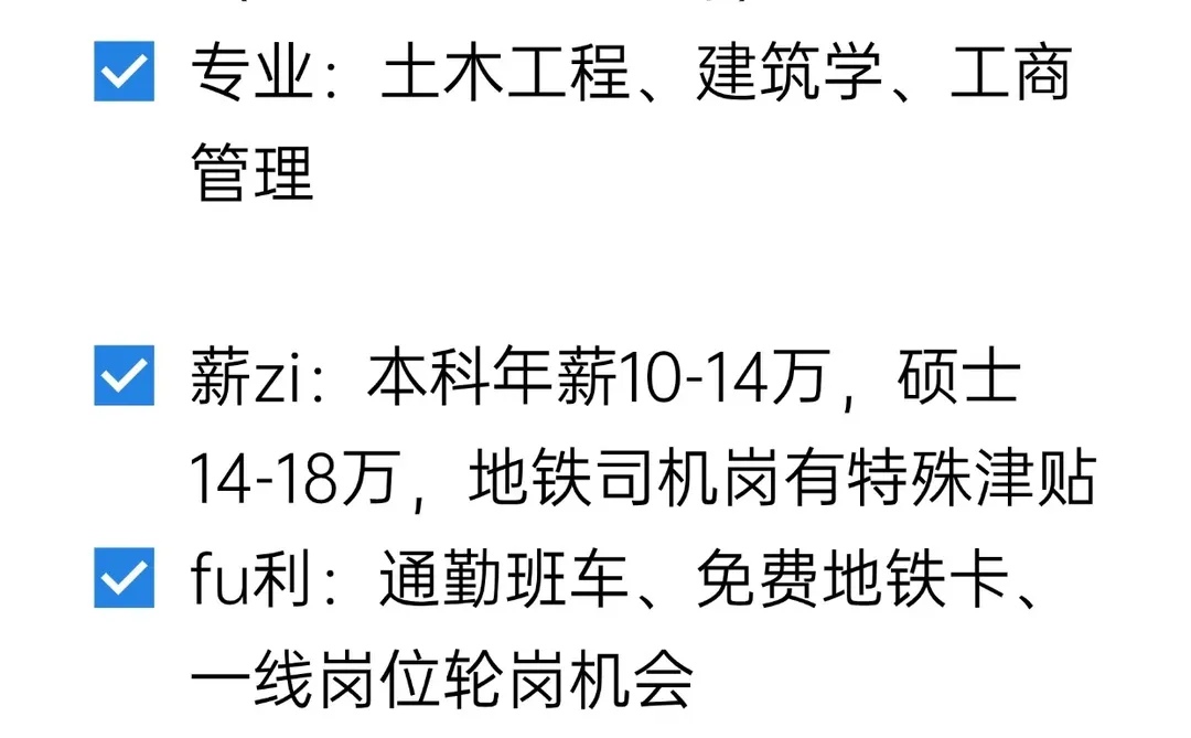 💦冷门但双休不加班的央国企——郑州