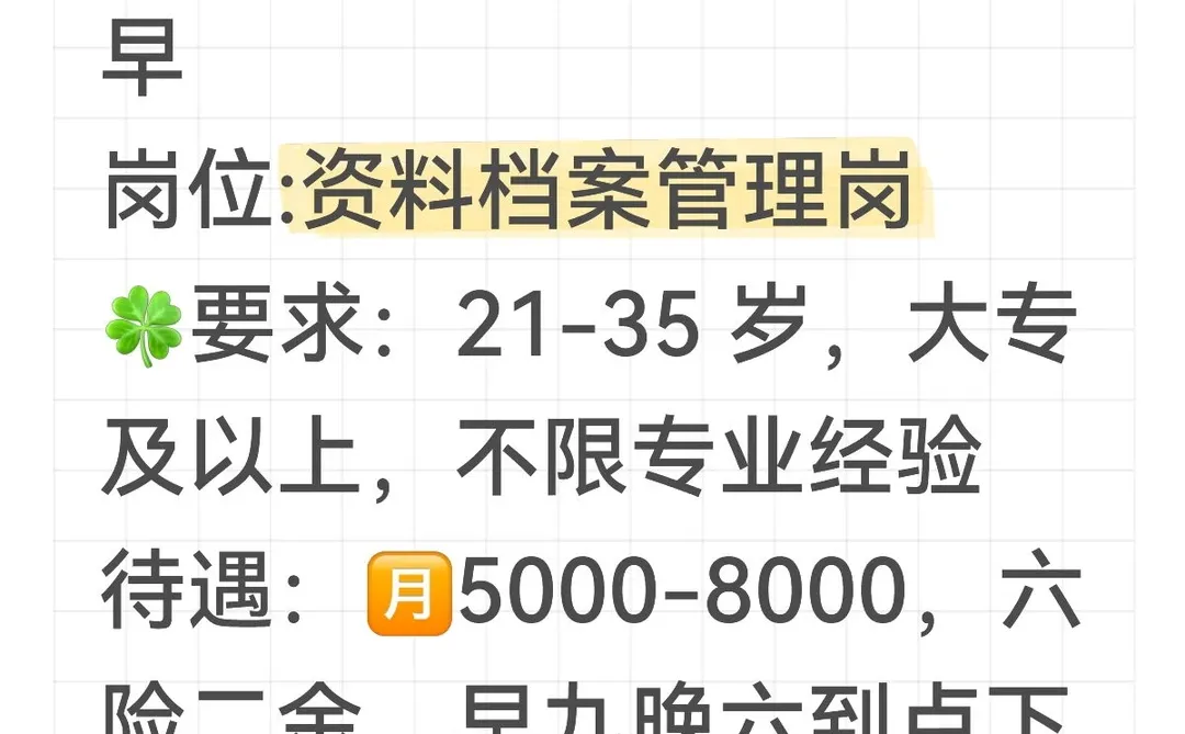 湖南博物馆！！急缺人！！