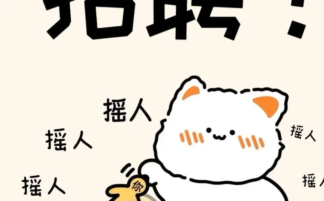 南阳邓州🈶找工作的小伙伴嘛？🥰