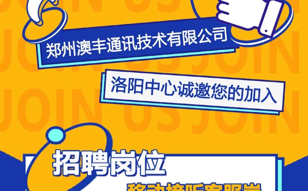 拒绝996！无销售，上二休一，高薪有五险