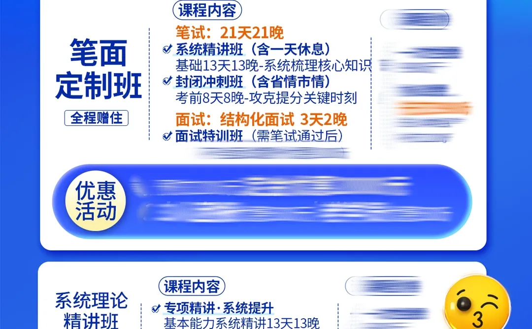 25.7.5长沙市直事业单位第一批笔试真题分享