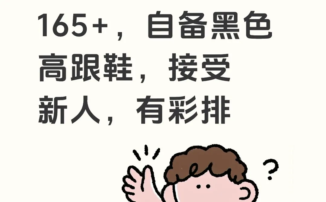 邵阳礼仪通告！！模卡报！！