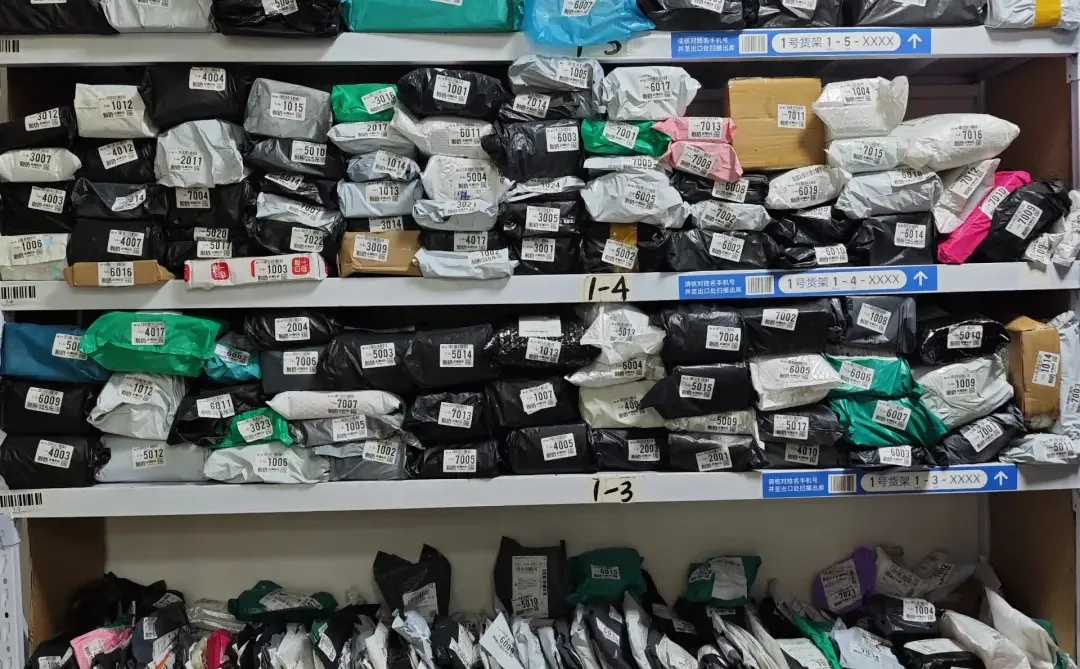 南阳驿站兼职：日薪 140r 帮找快递 练记忆