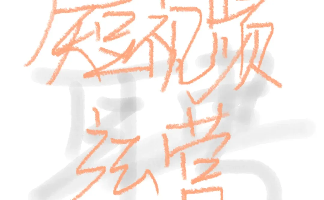 三门峡｜真诚招聘 岗位空缺