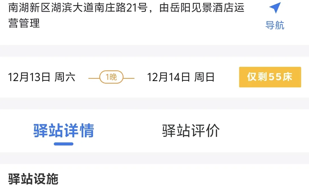 岳阳市中心医院助理护士有没有一起的搭子