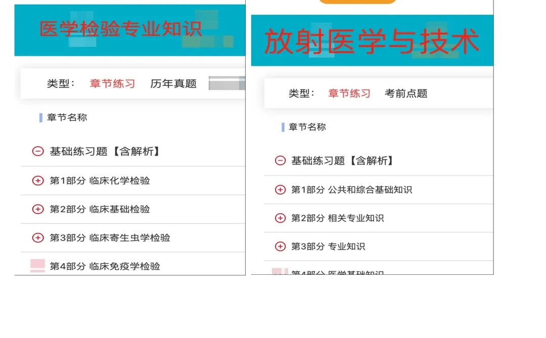 25年岳阳市卫健委公招，别什么都不知就报……