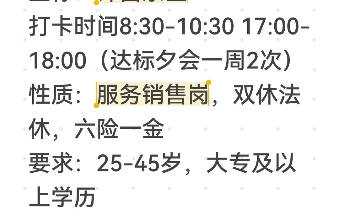 许昌工作 看过来