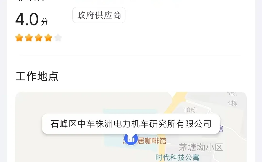 株洲律师助理招聘