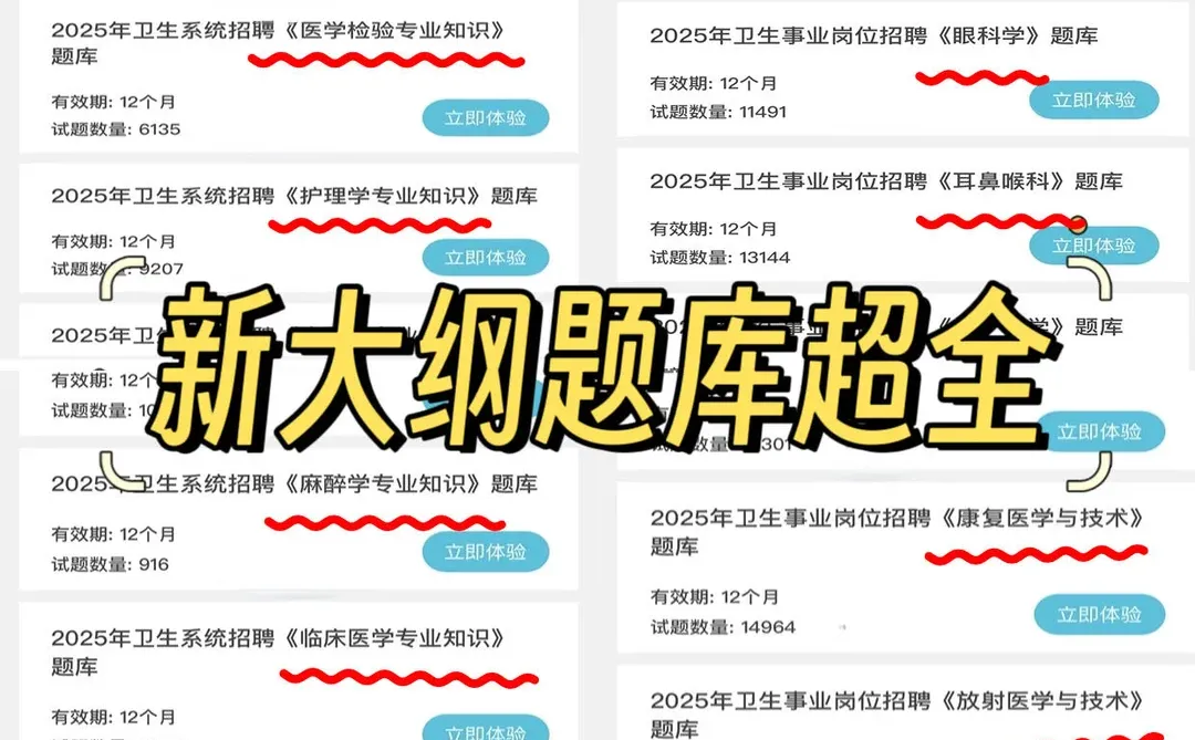 南阳淅川县卫健委公开招聘，来一个帮一个