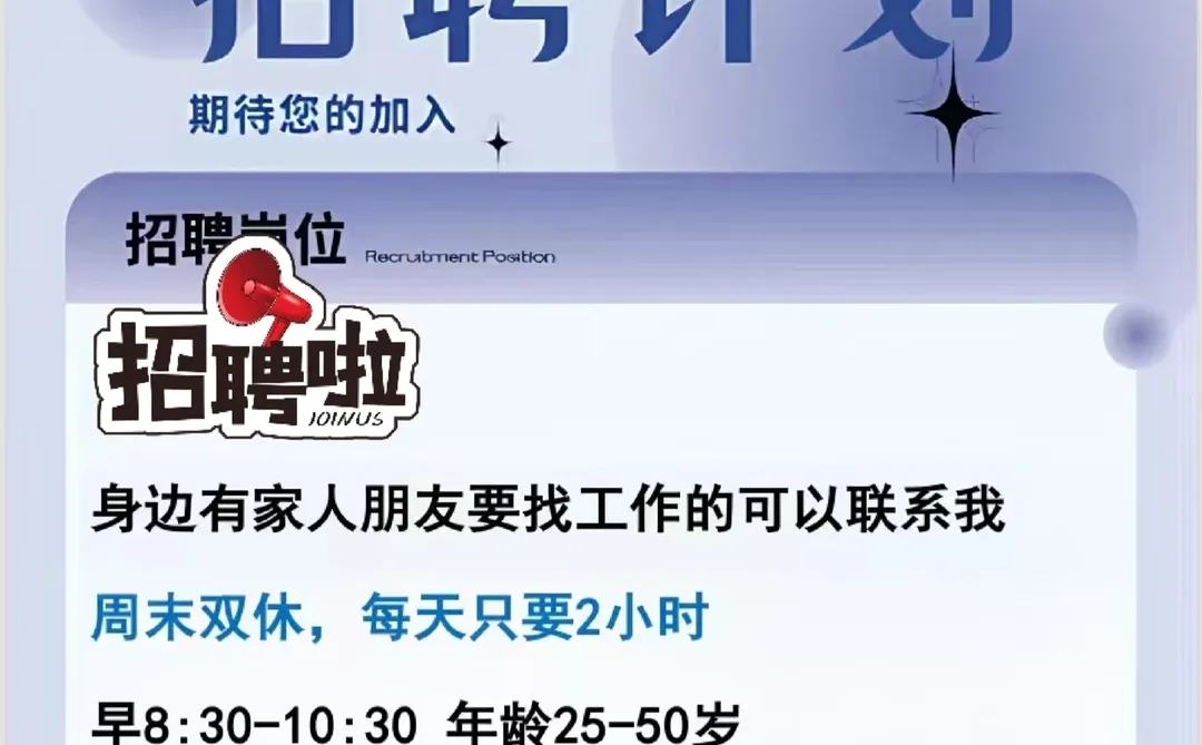 岳阳双休工作看过来