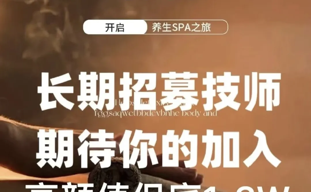 🎉🎉🎉招聘优秀的小姐姐｜接受无经验