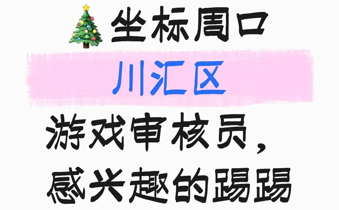 周口包子看过来