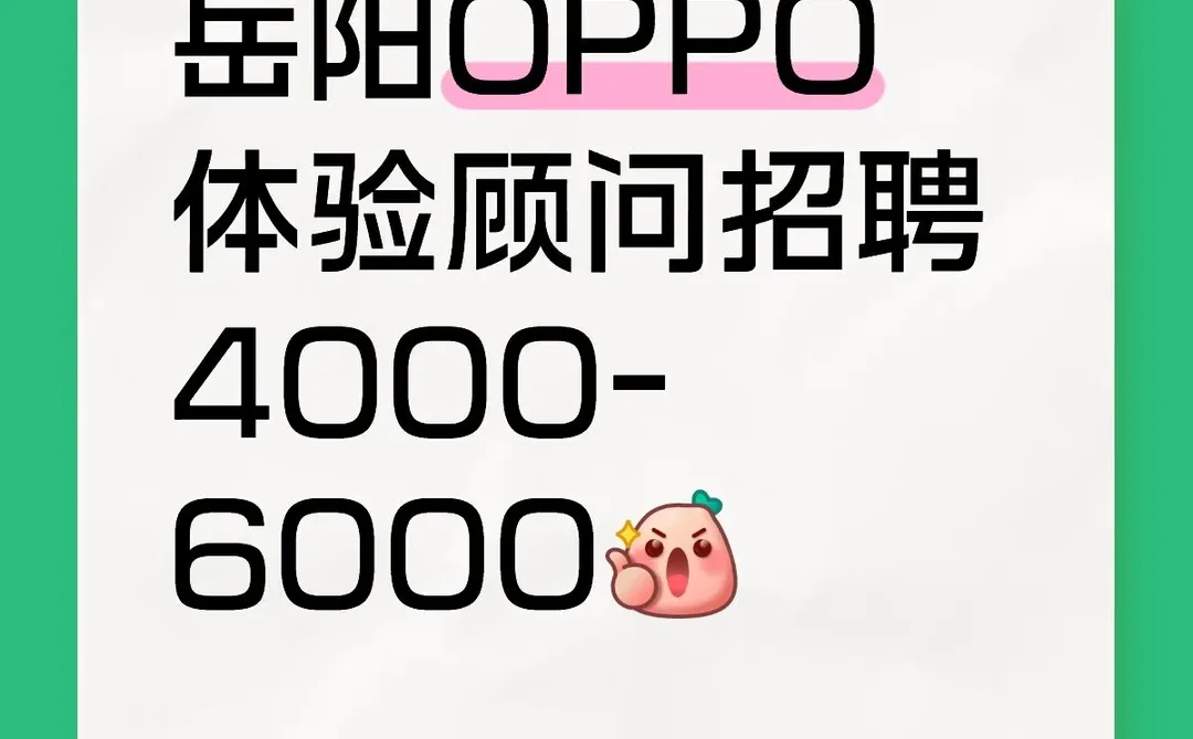 学历专业不限，本地的优先！