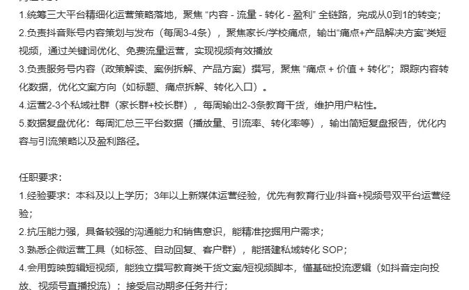 招人啦‼️‼️