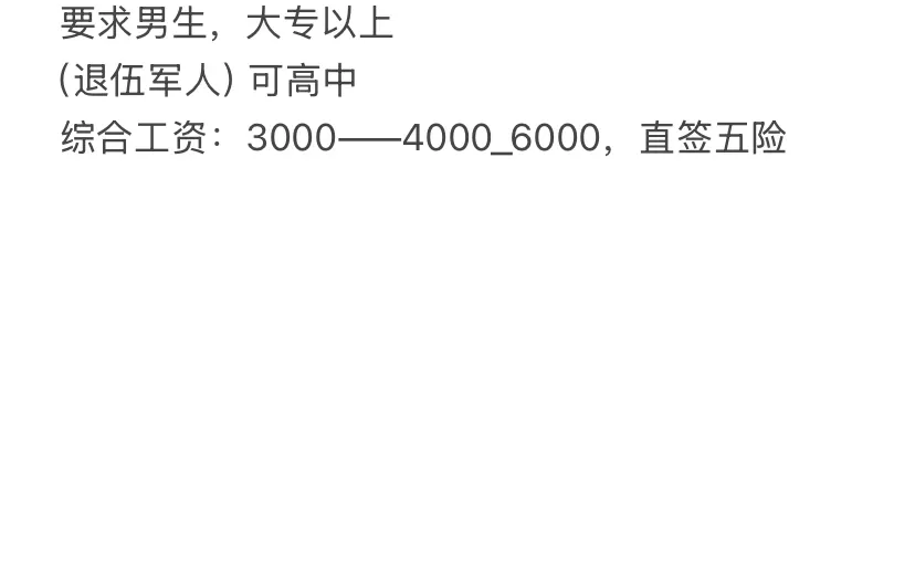 商丘事少离家近的国企行政岗